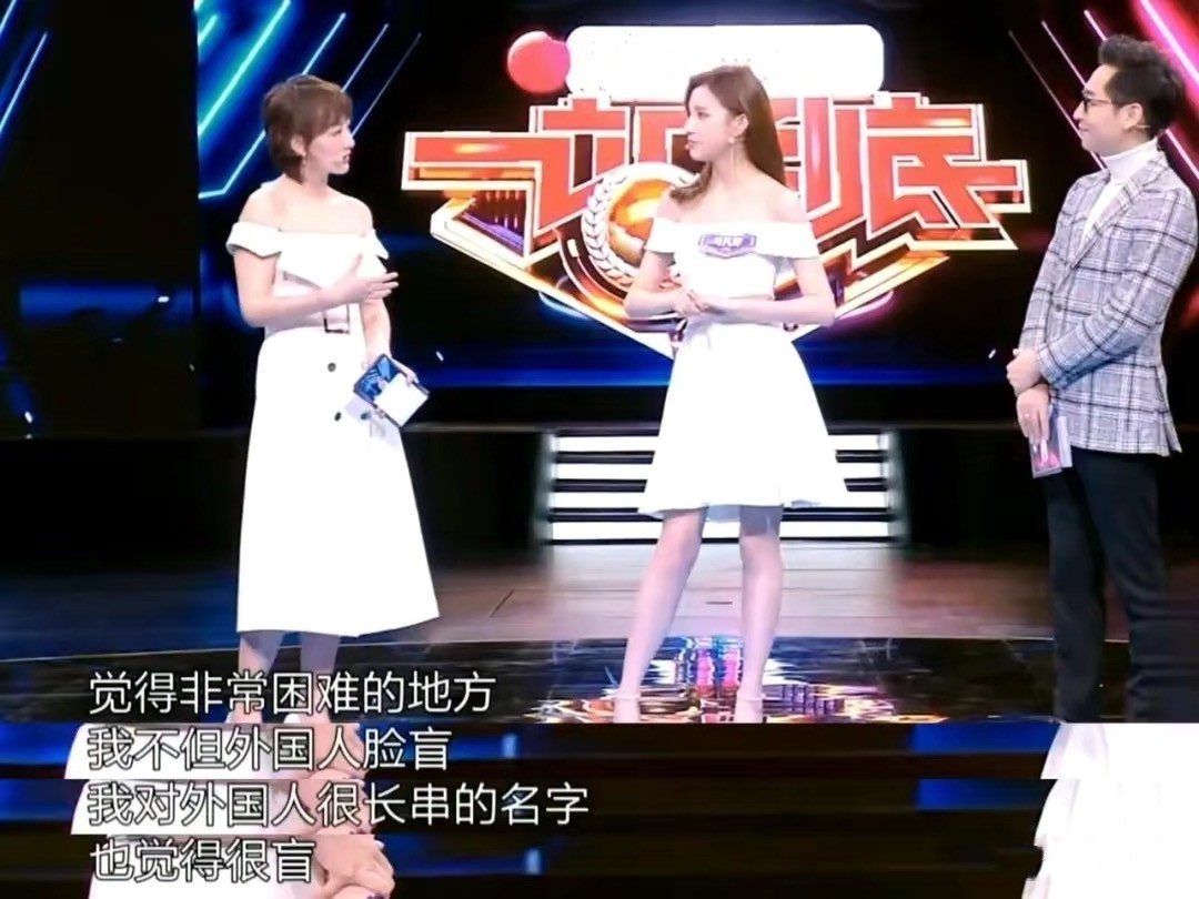 马凡舒主持人大赛第几名,主持人马凡舒大赛视频