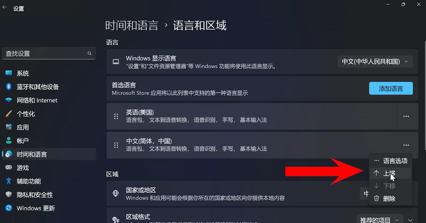 windows11安卓子系统如何打开,最简单的方法使用win11安卓子系统