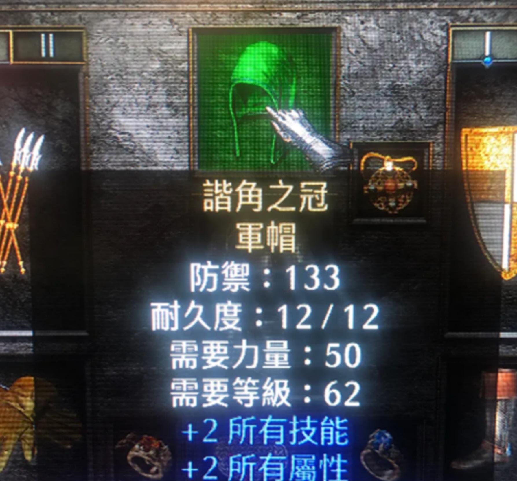 暗黑4新赛季神级装备,暗黑4新赛季第一个军帽