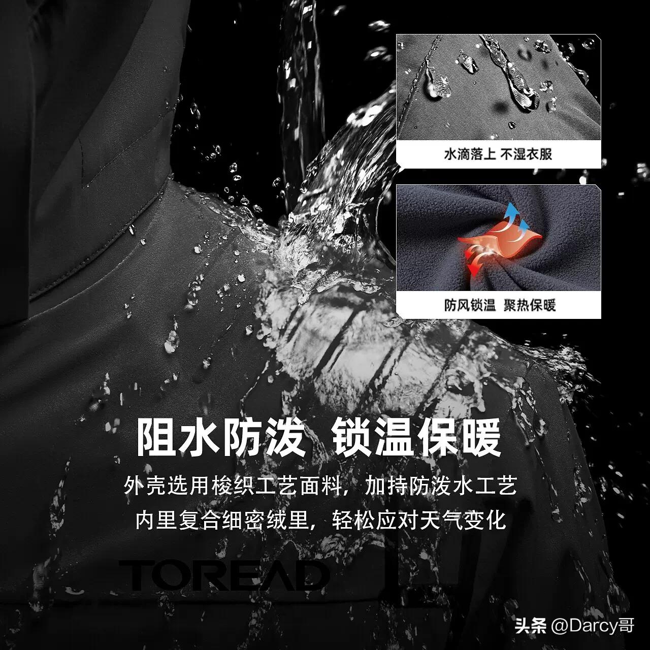 国内户外运动品牌之四大天王,伯希和探路者迪卡侬哪个好