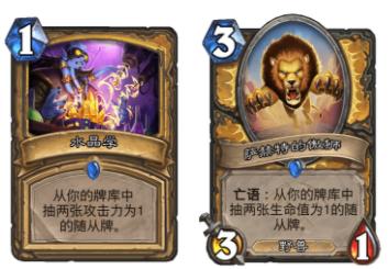 0费4-5，还带圣盾！新思路宝宝骑横空出世！这太狂野了