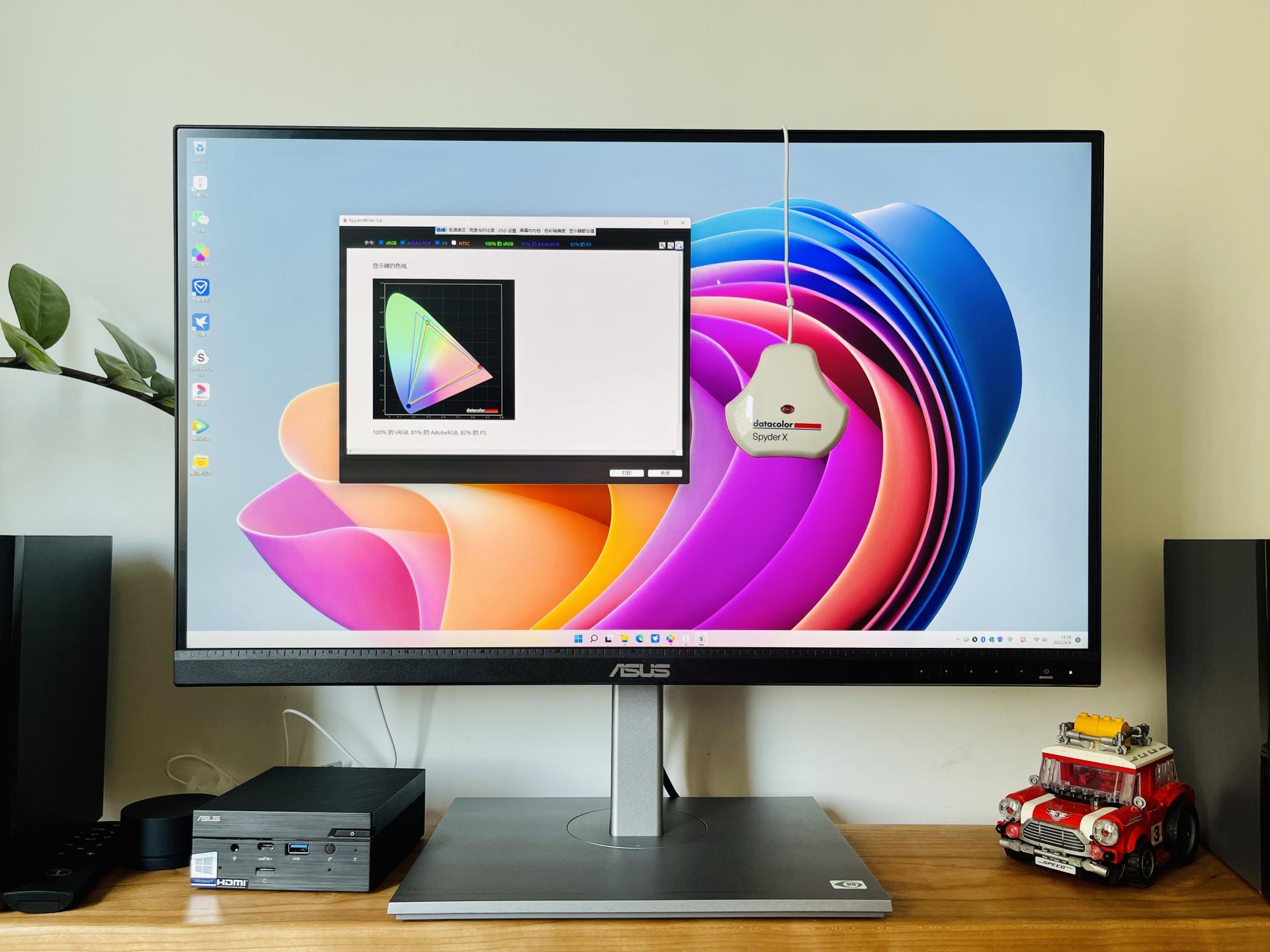 桌面升级改造,桌面升级台