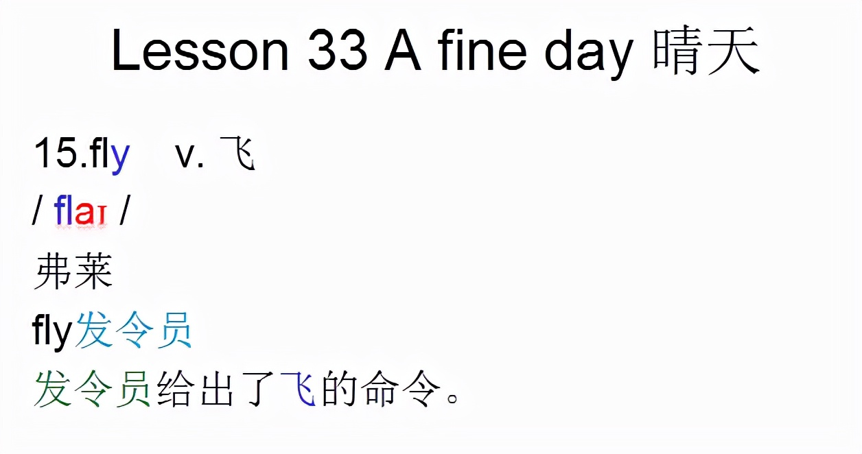 新概念英语第一册课件lesson3,新概念英语1第16课areyou