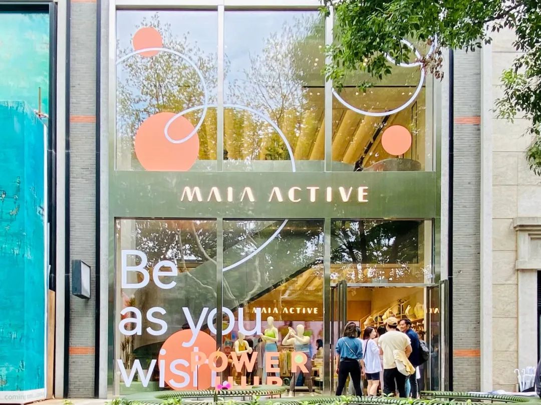 maiaactive旗舰店直播,maiaactive运动内衣怎么样