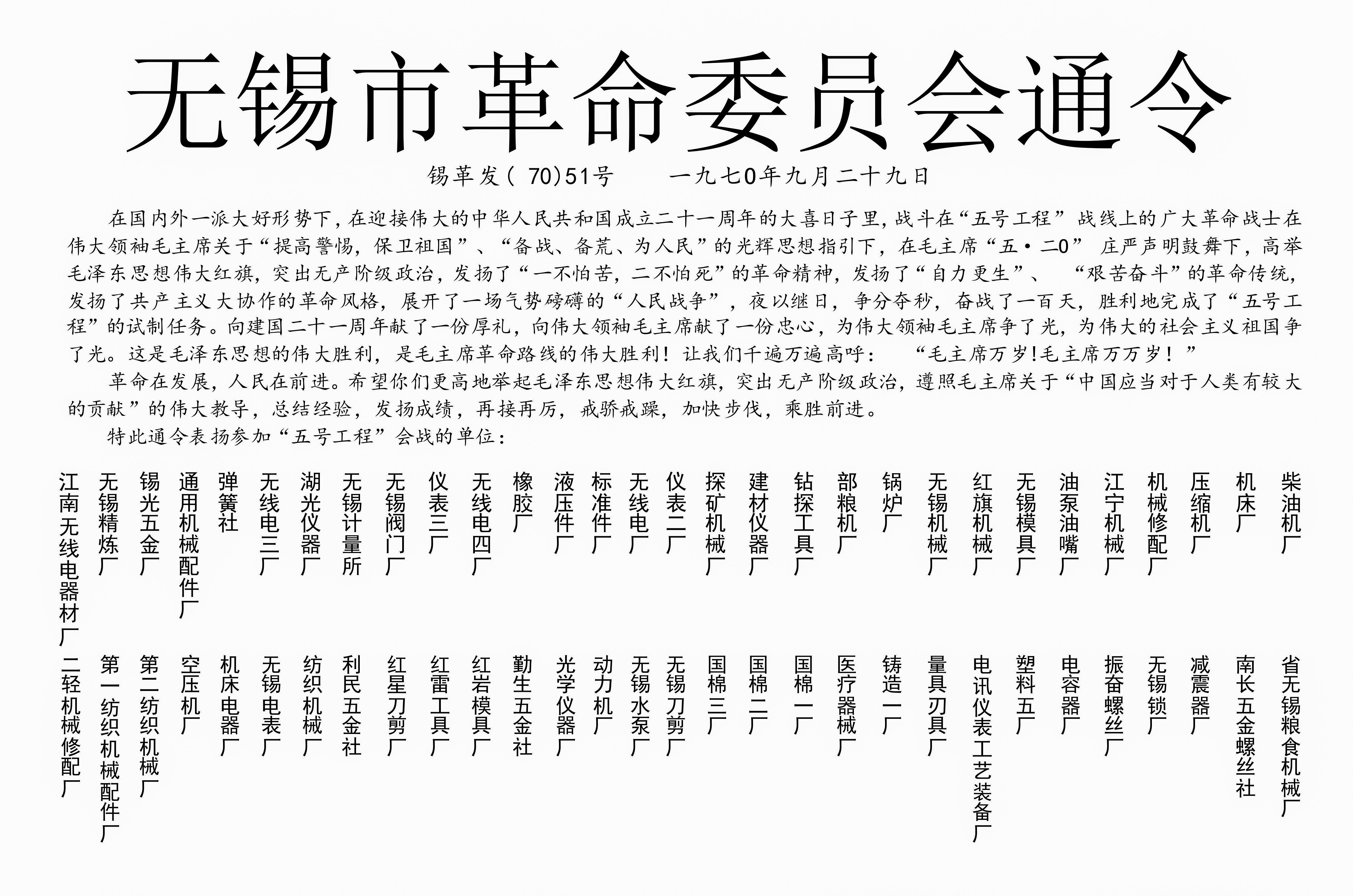 国产涡轴发动机发展史,国产涡轴发动机发展历程