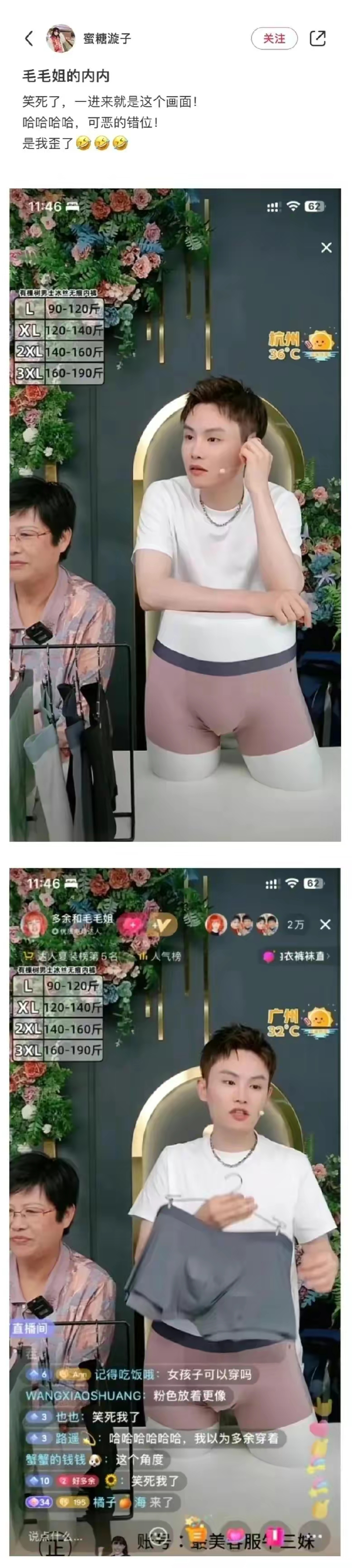 各种幽默搞笑图片段子大全高清版,笑话搞笑幽默图片大全大图