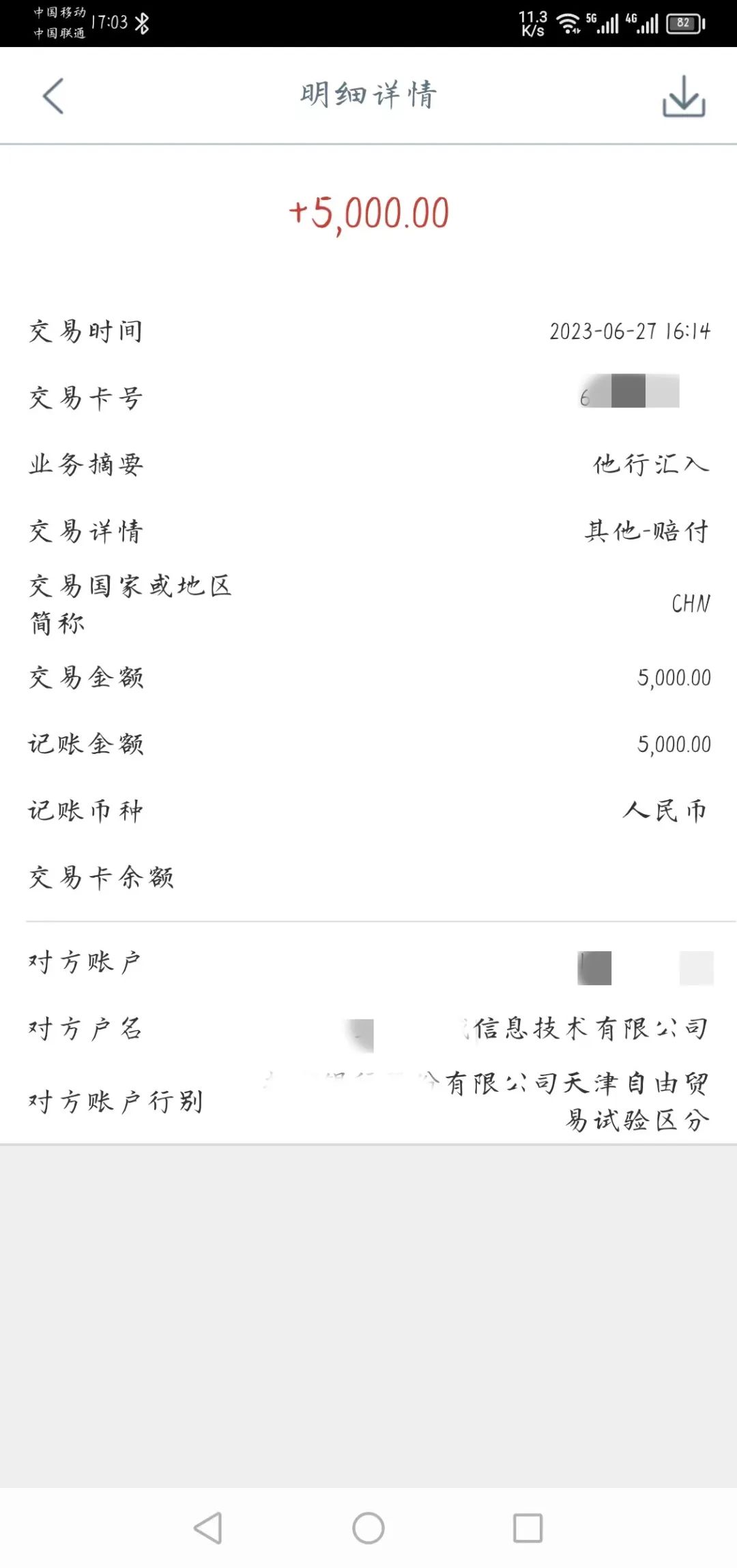 卫生间漏水不砸砖维修注胶多少钱,花12000元补地漏一月后又漏水