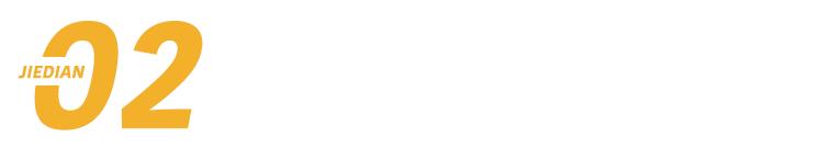 解构母婴洗护黑马newpage一页：以用户需求为核心，坚持长期主义