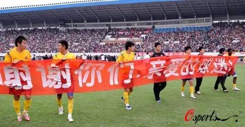 四川足球赛程,四川足球与成都足球历史