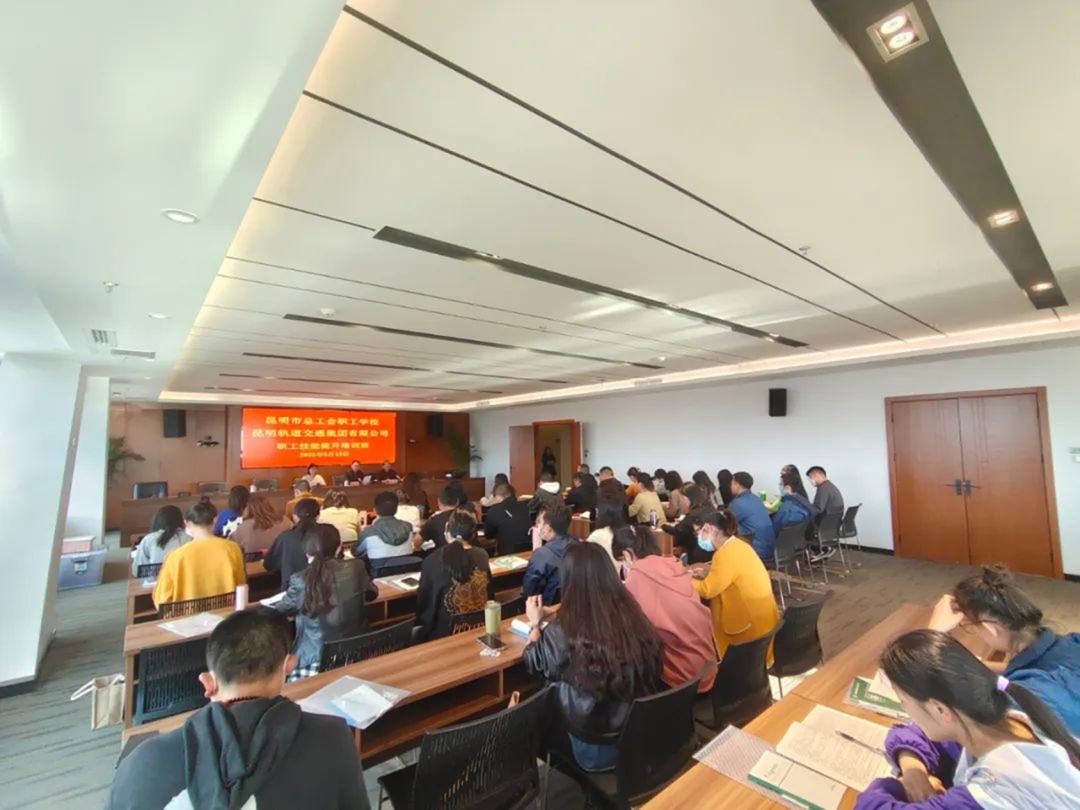 开展专项技能培训，提升职工生活品质