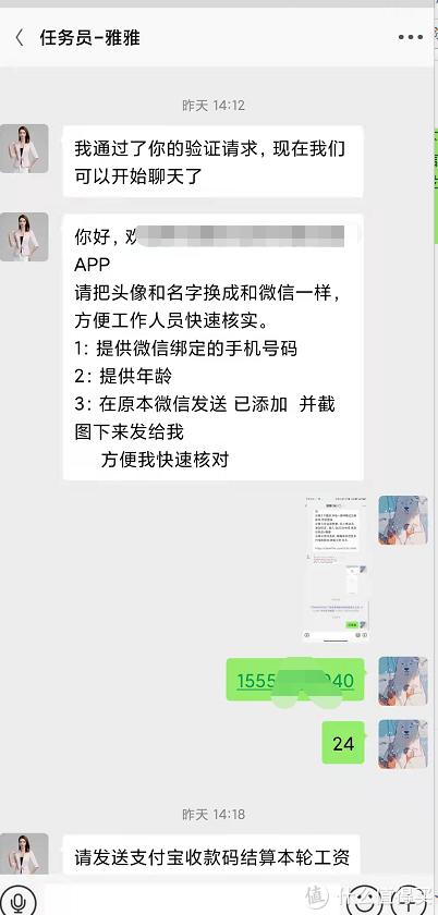 抖音点赞打榜关注获利是真的吗,抖音点赞获利是真的吗