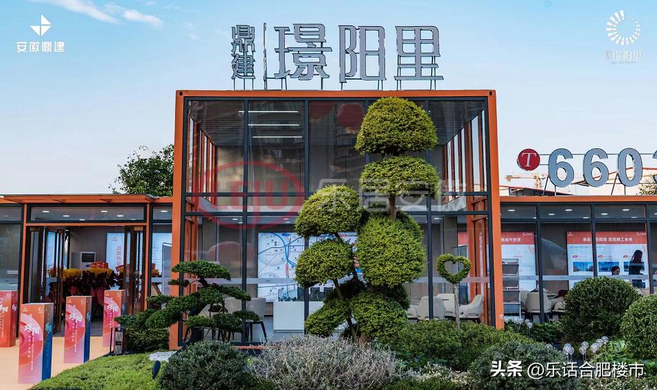 肥东鼎建璟阳里备案价多少,鼎建璟阳里首付11万