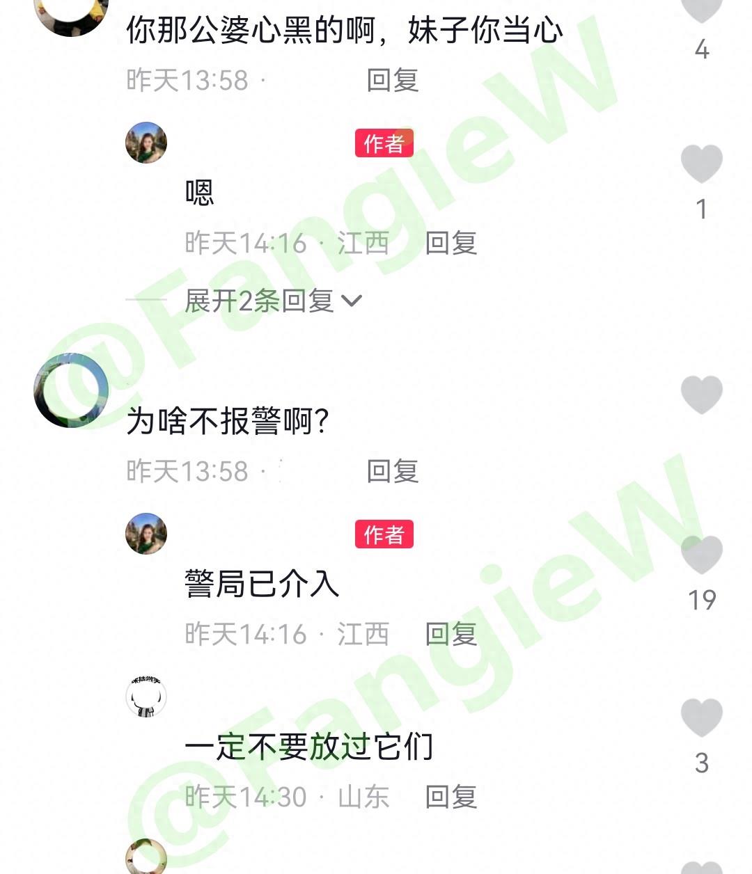 两岁女婴多次遭暴打后续,女孩被爷爷奶奶殴打后续