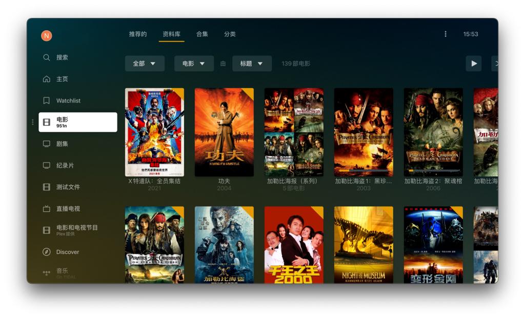 appletv4k使用指南,appletv4kapp推荐