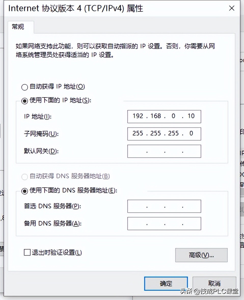 博途怎么下载以太网plc程序,博途软件怎么设置plc地址