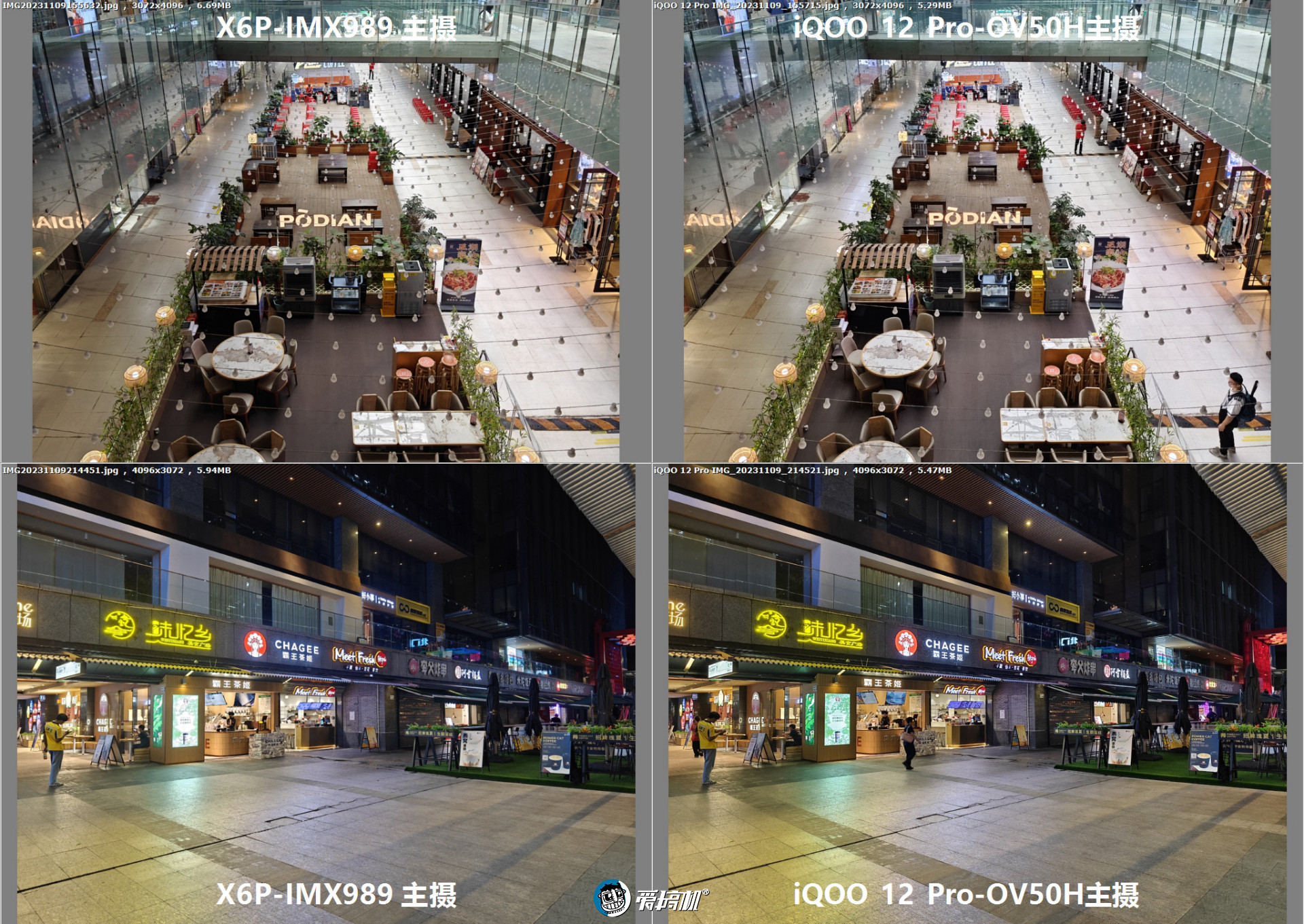 友商iqoo12pro,iqoo12长焦对比iqoo12pro