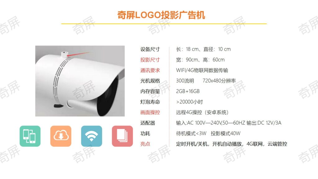 科威特电梯公司成功采购奇屏电梯广告投影仪