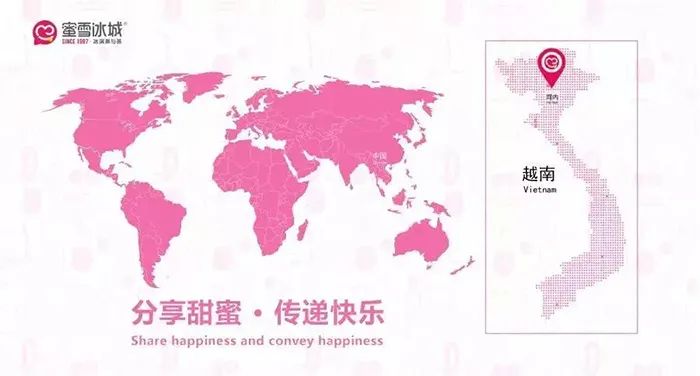 想在国外创业项目,合肥加盟连锁新中式茶饮如何加盟