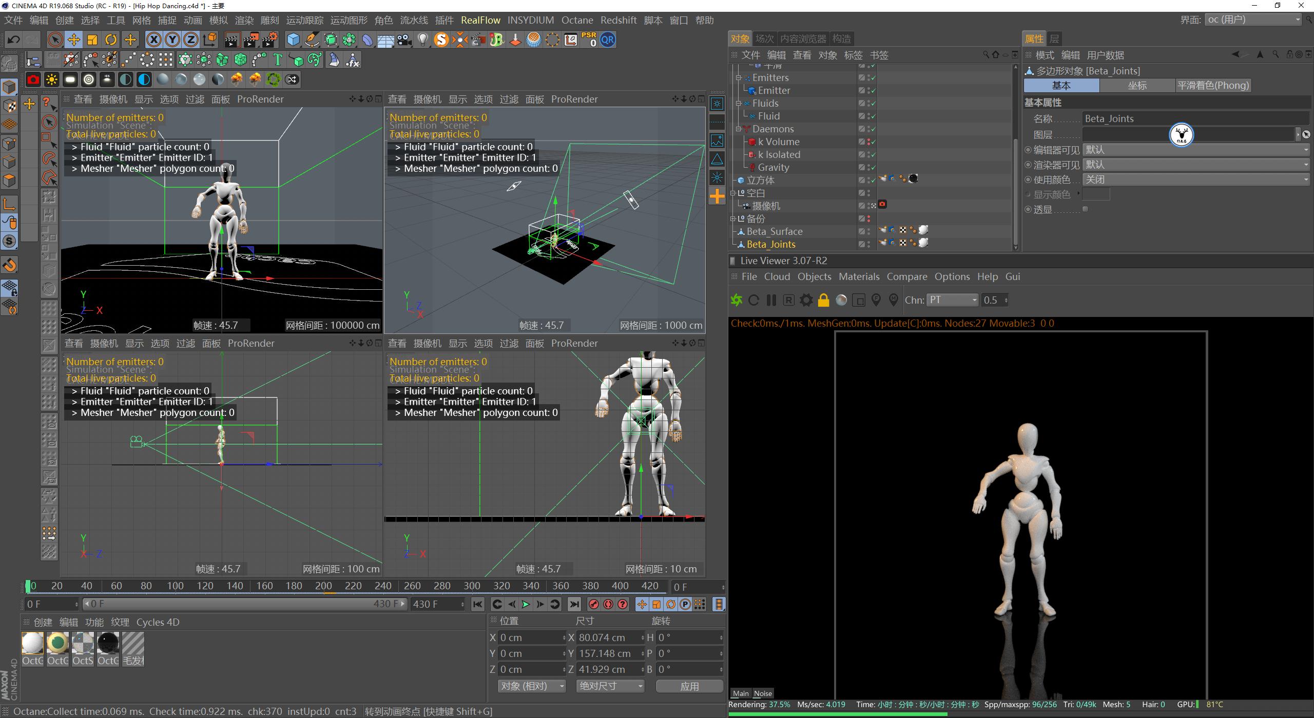 c4doc娓叉煋鏁欑▼瑙嗛,c4d澶у瀷鍦烘櫙鍒朵綔涓巓c娓叉煋