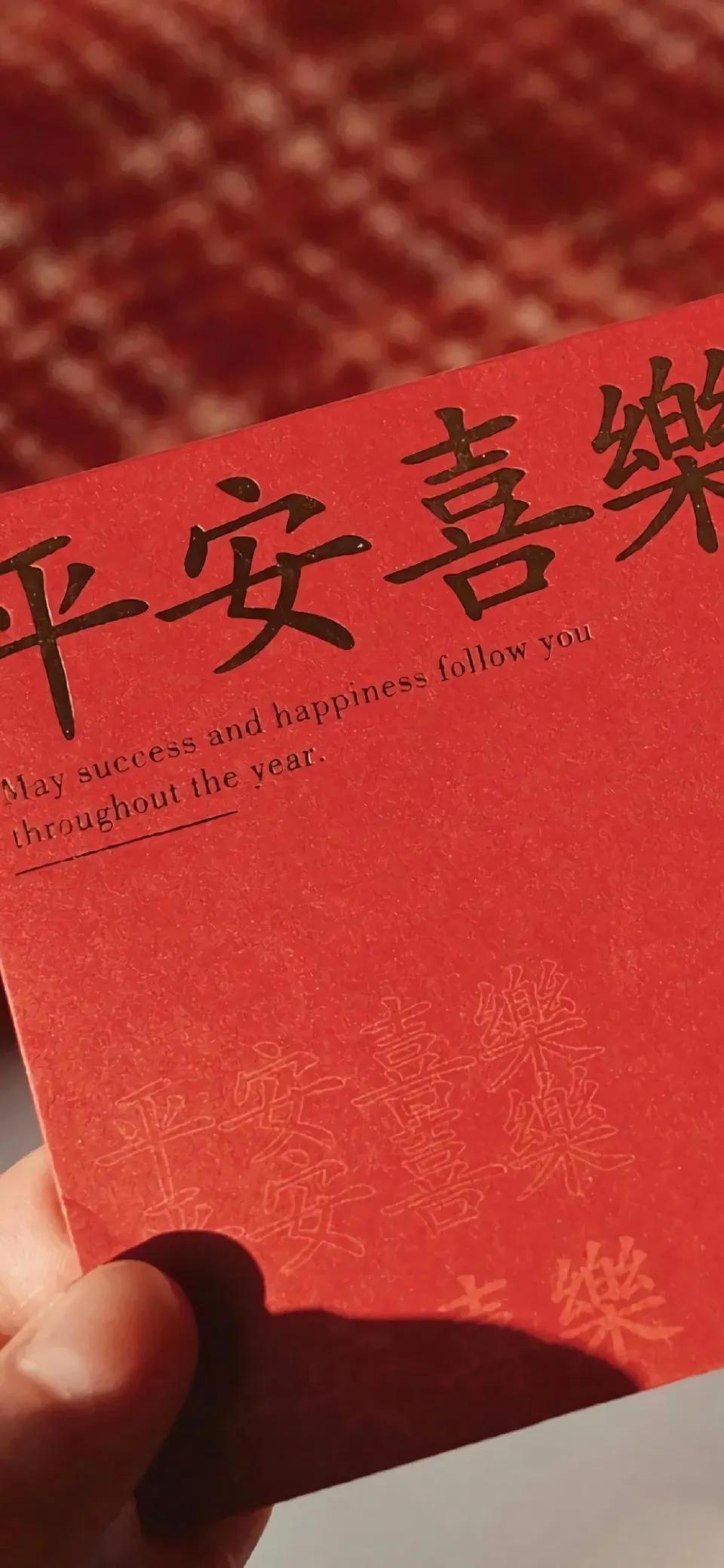 新年手机背景图2021,手机新年背景图怎么做