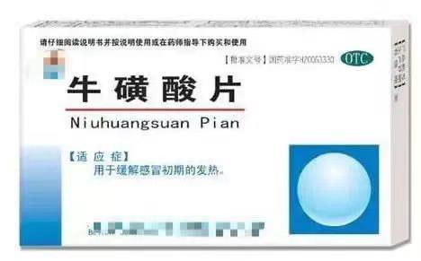 上外一女生杯中遭投异物,上外女学生水杯被投异物后续