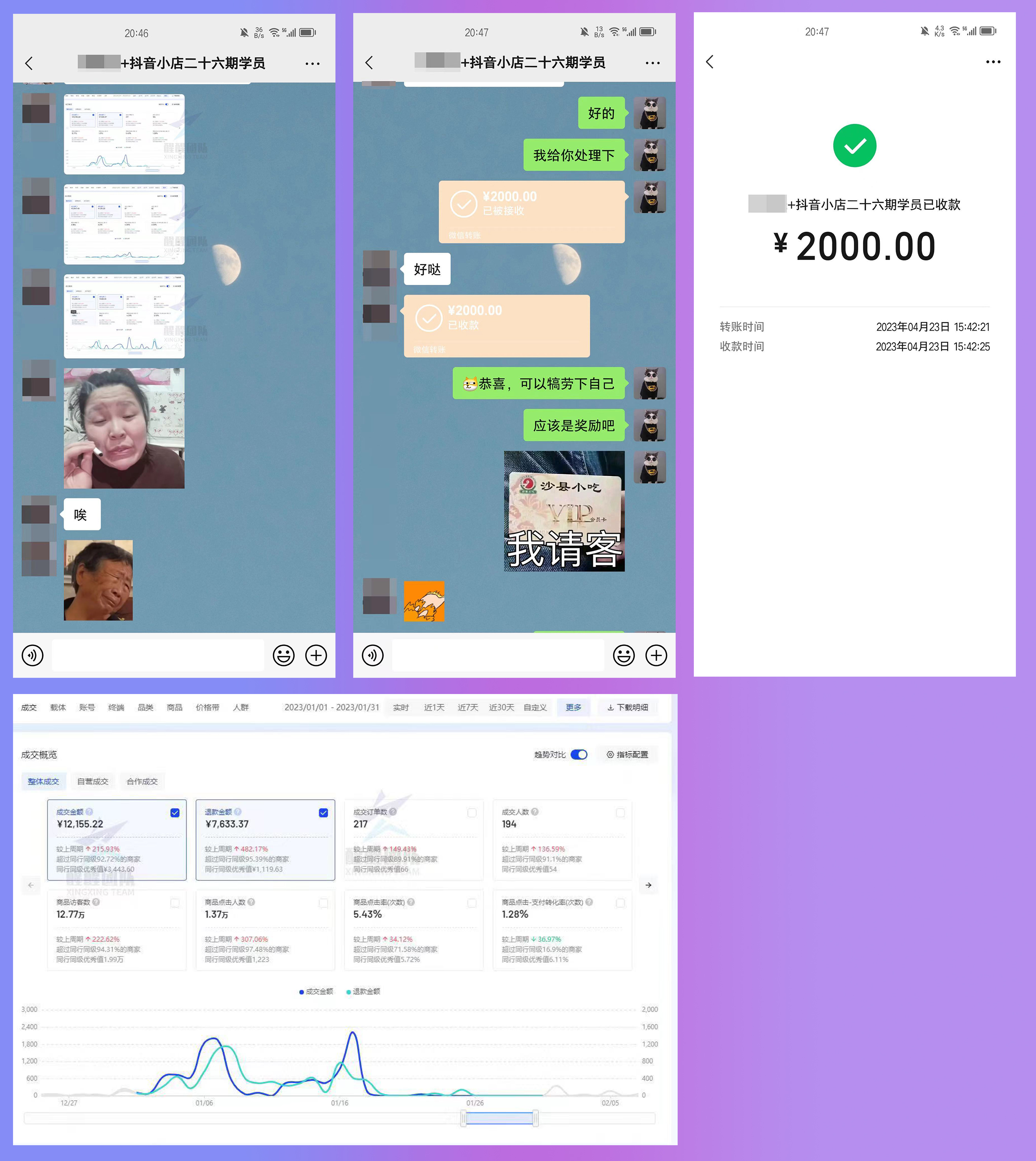 新手抖音小店该怎么做,抖音小店新手入门怎样做