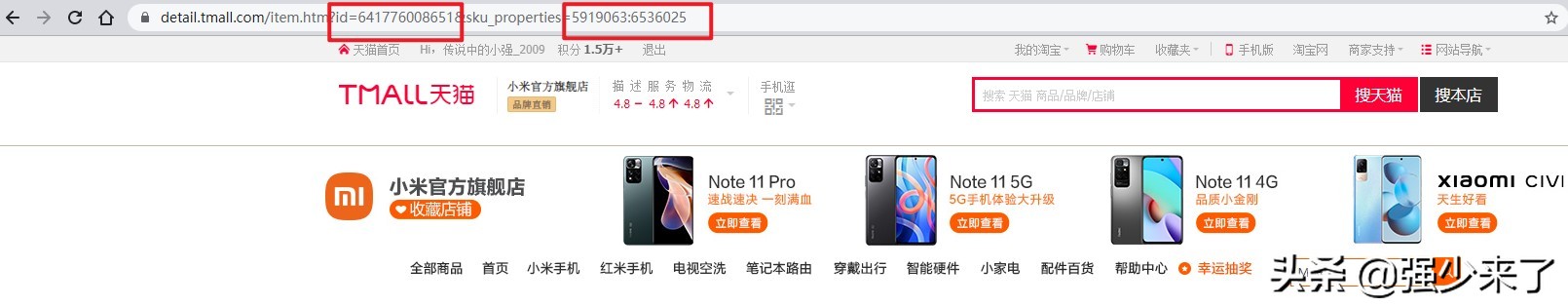 电商订单分析模型,电商能力评测模型图怎么做