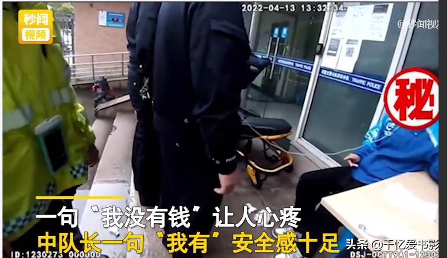 外卖小哥突发哮喘路人相助,一名外卖小哥突发哮喘