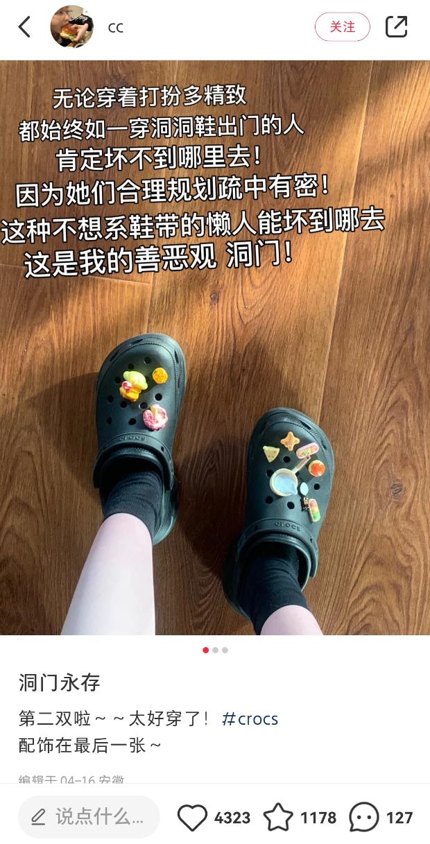 melissa鞋,melissa女鞋有升值空间吗