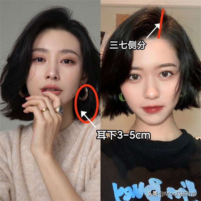 齐肩直发发型2022流行发型,2022年最流行的发型一刀切偏分