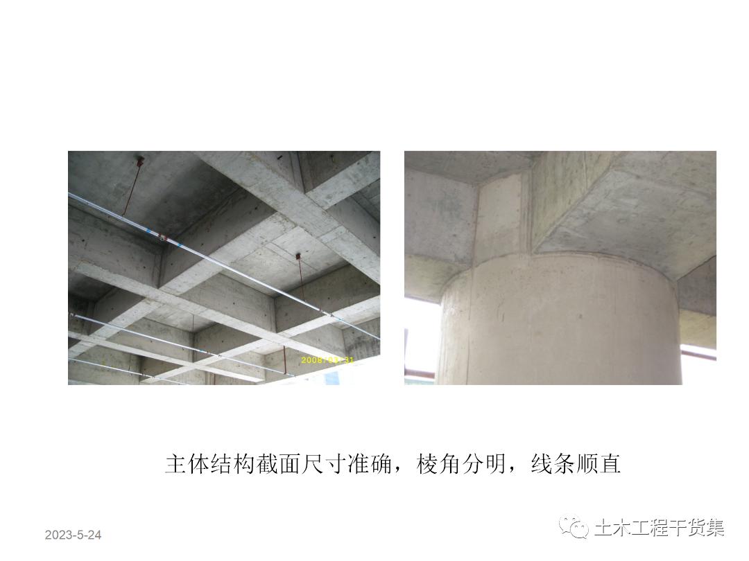 绮惧搧宸ョ▼瀹炴柦鎵嬪唽ppt,鐪佺骇浼樿川宸ョ▼绛栧垝ppt