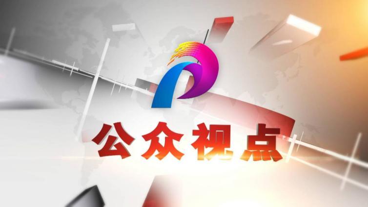 广州市番禺区融媒体中心社会责任报告（2022年度）