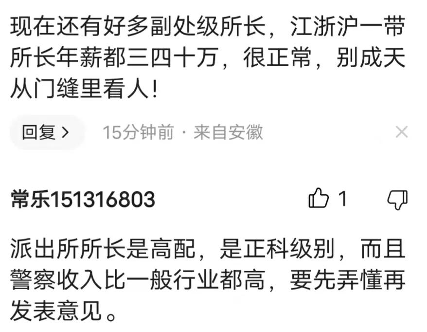 所长开豪车戴名表后续,戴名表开豪车所长后续