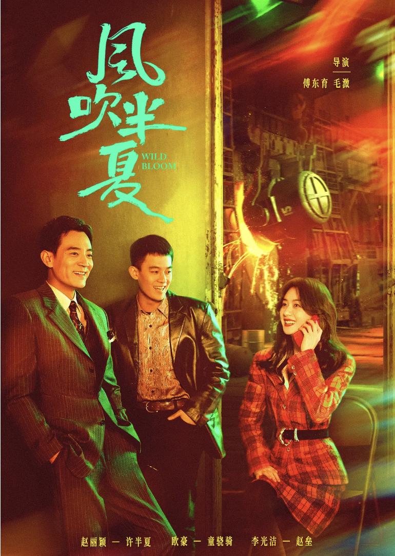 内娱女明星领奖,内娱女演员领奖