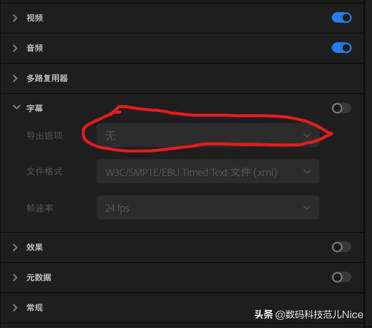 adobepr2022配置要求,adobepremierepro教程