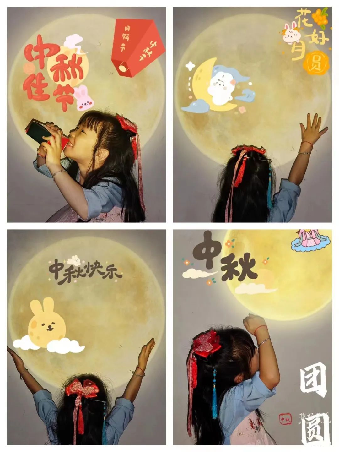 金秋月儿明云端念师恩——育红小学“庆双节”系列活动