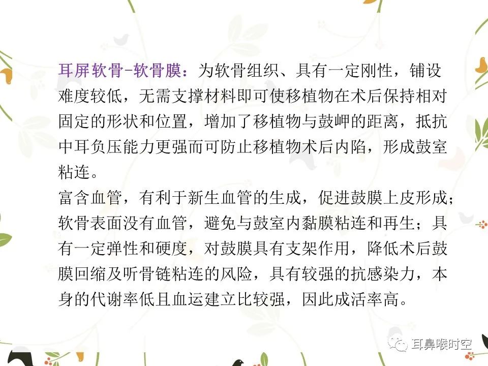 鼓膜可见穿孔,鼓膜穿孔听力下降能恢复吗