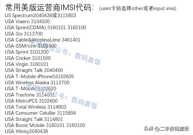 超雪rs卡贴v23.8版本怎么使用,新超雪rs卡贴英特尔基带