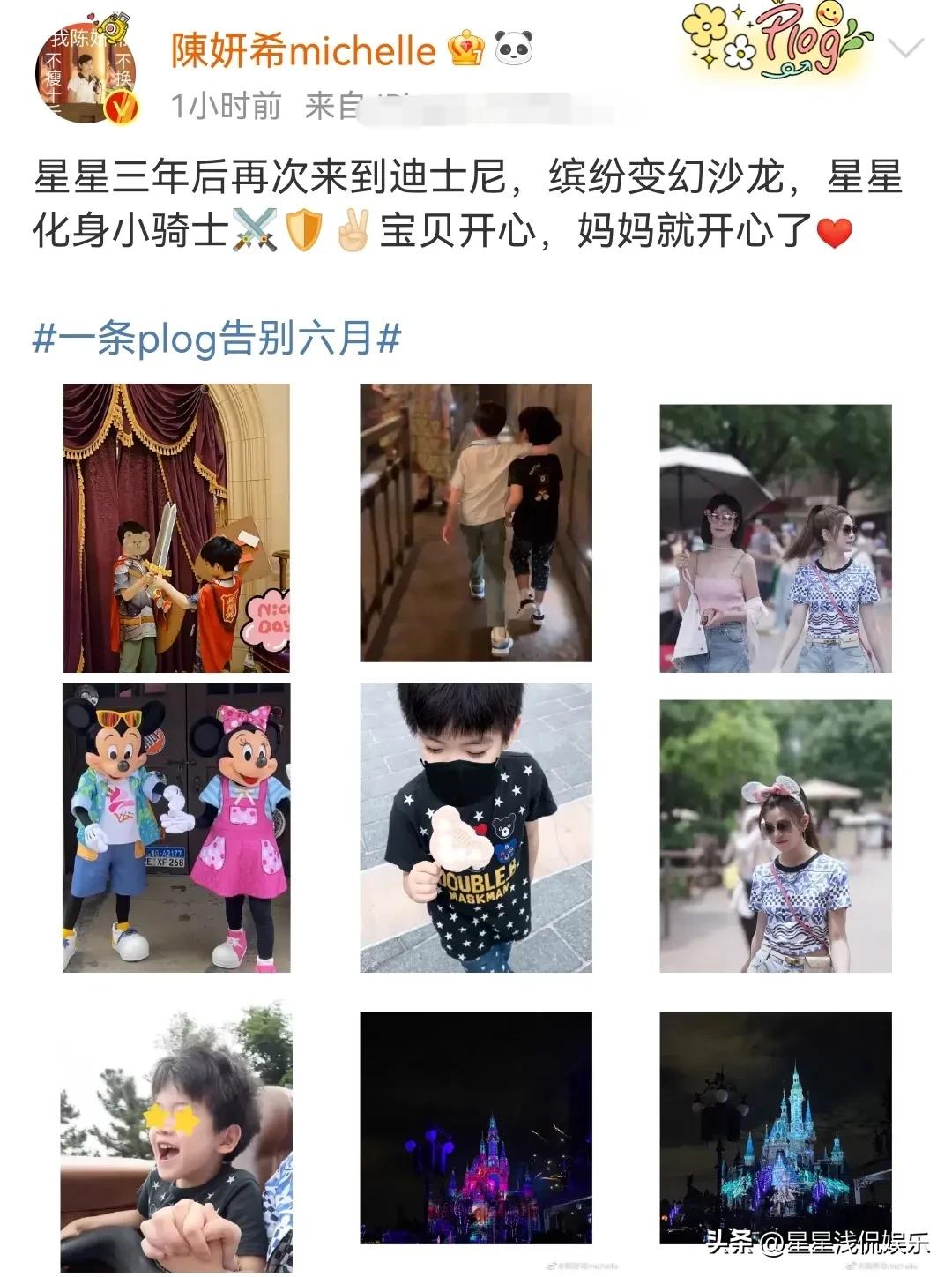 陈妍希带儿子去迪士尼,陈妍希机场带儿子