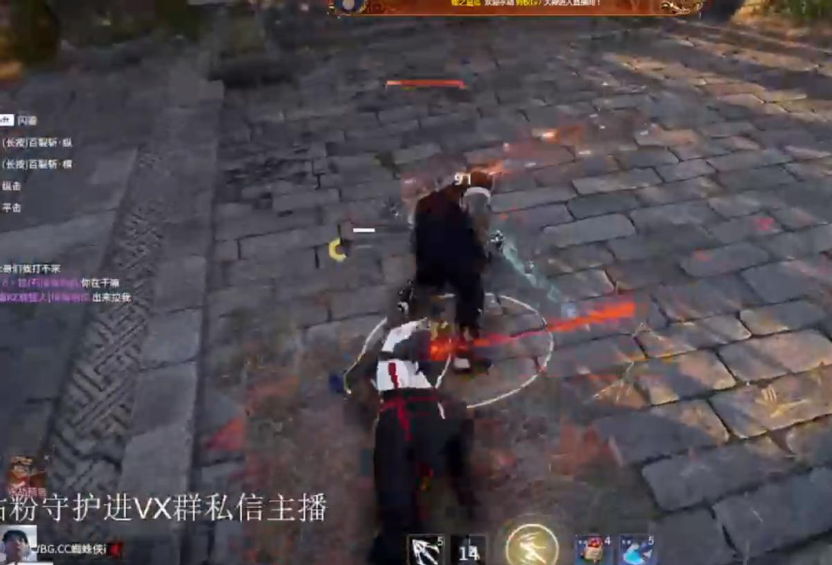 cc直播永劫无间三排训练赛,cc直播主播连麦教程