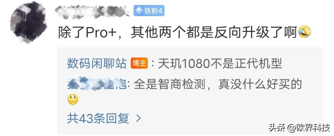 荣耀80pro骁龙8+处理器怎么样,荣耀80gt的处理器是骁龙888吗