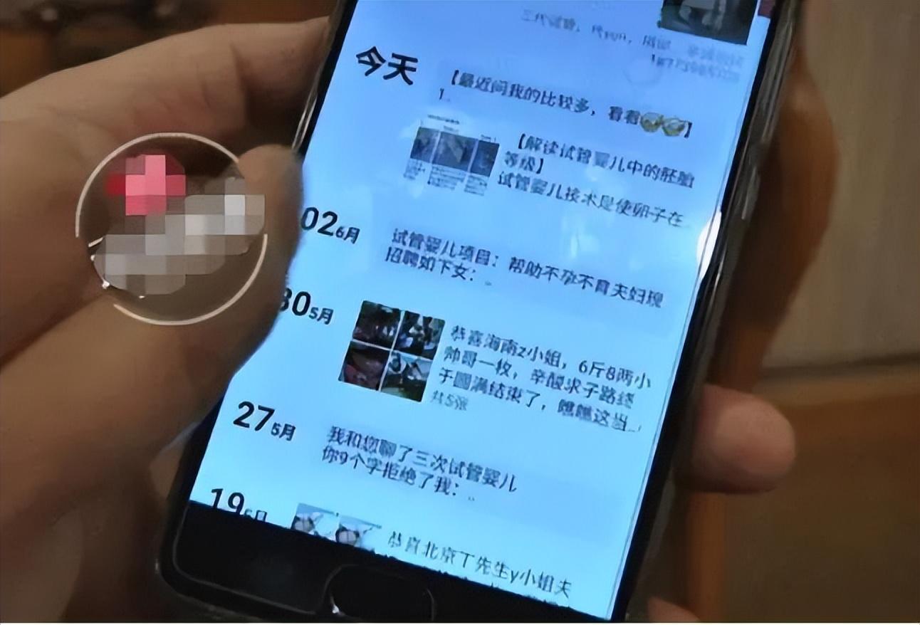 高校女生兼职的真实经历,大学校园兼职陷阱