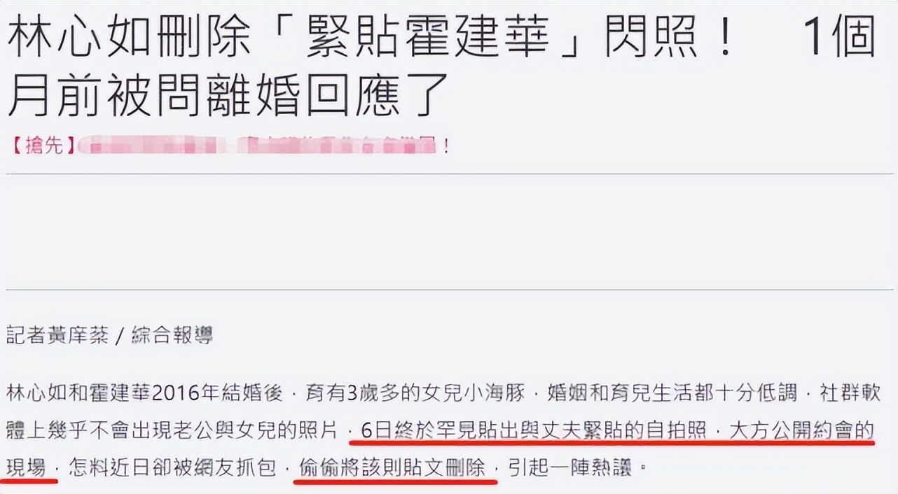 林心如给霍建华花了三亿买条项链,林心如说霍建华开豪车