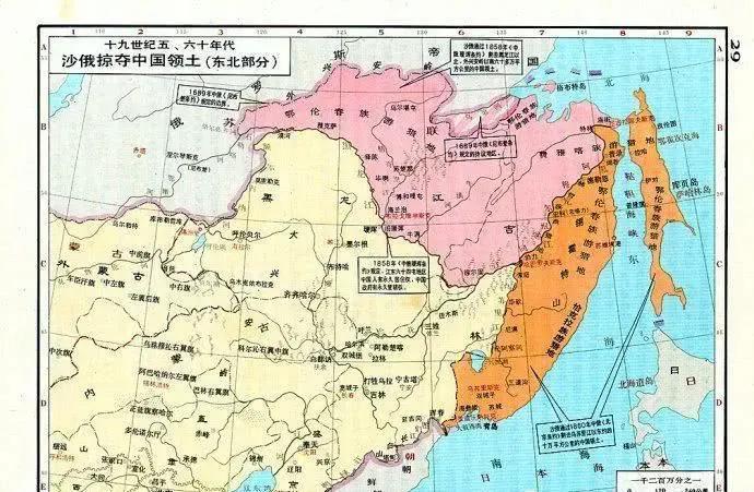 沙俄当时在中国的势力范围在哪,沙俄进驻东北的原因有哪些