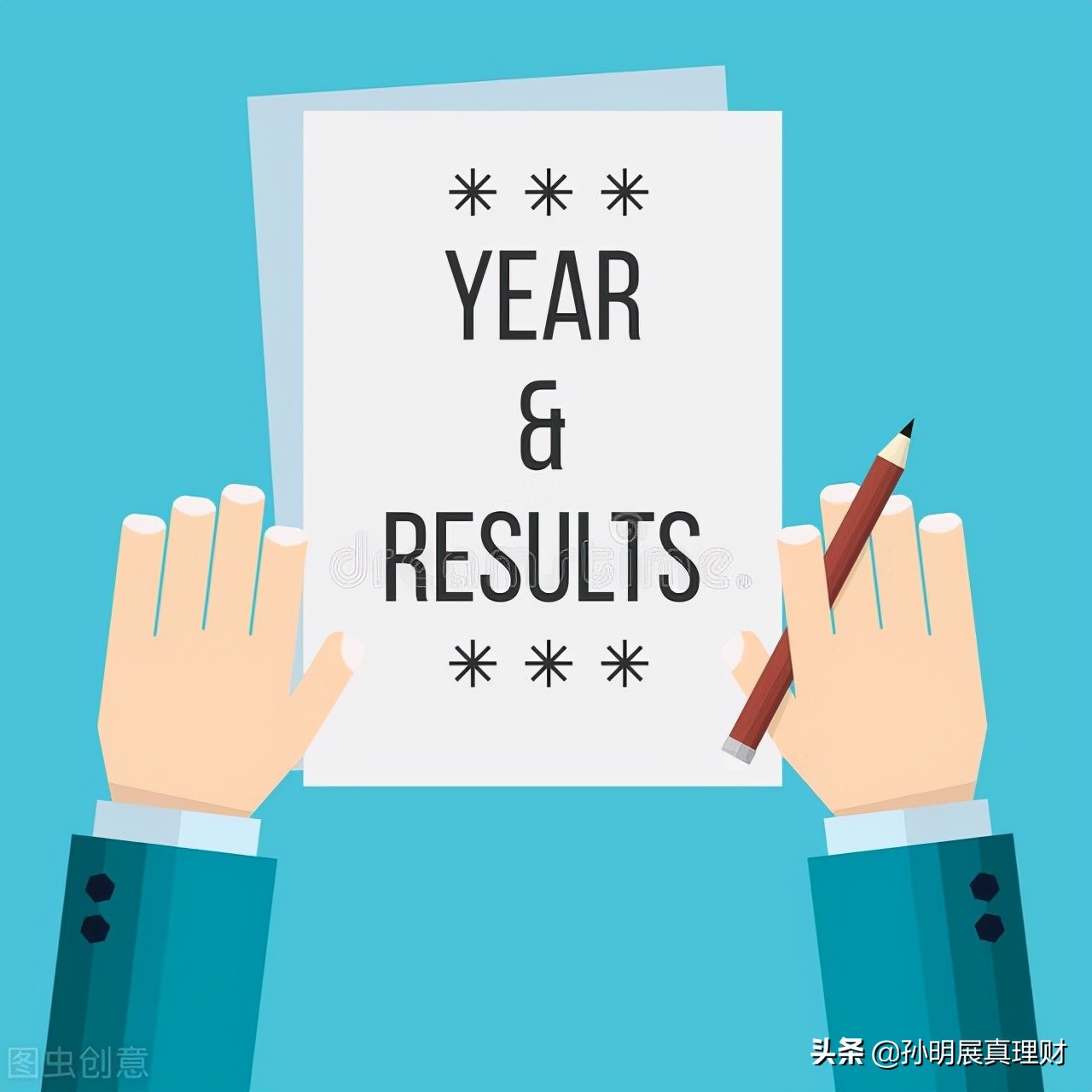 寄语2022：学习工作上“内卷”，投资理财中“躺平”