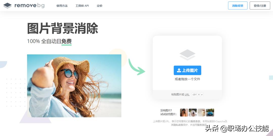 分享6个宝藏平台,分享10个宝藏又好玩的网站