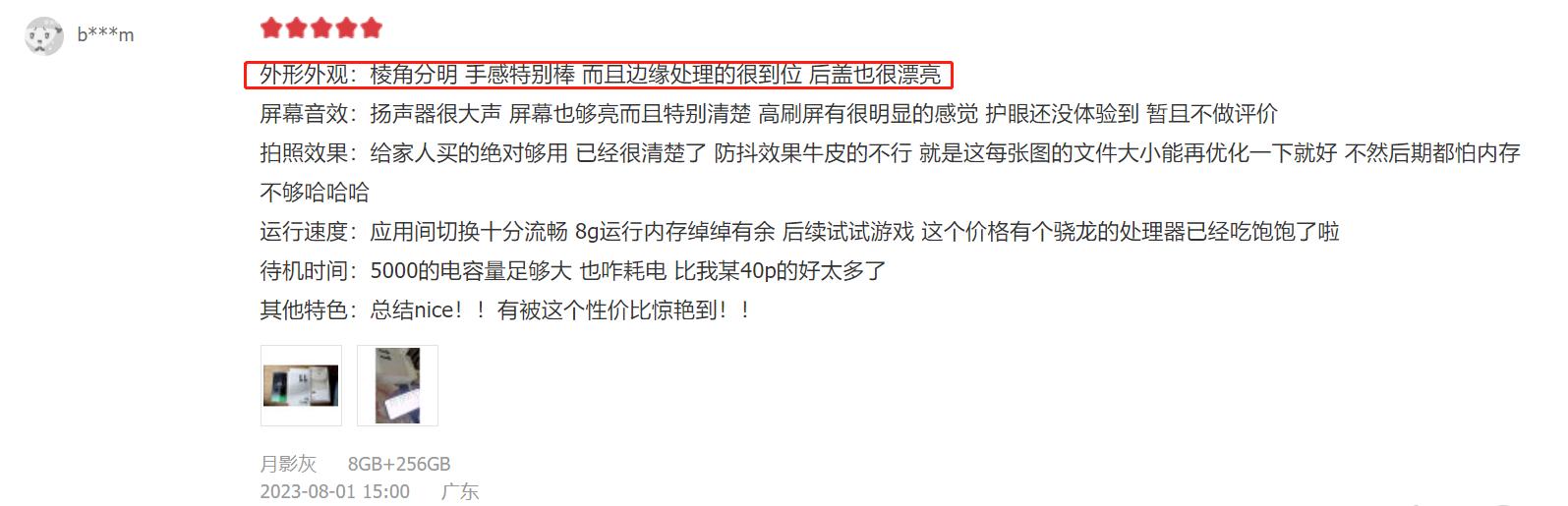 手机热销榜第一名oppok10,oppok11手机销量怎么样