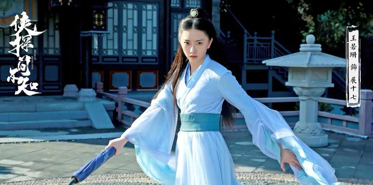 又美又飒的古装女侠,盘点古装剧里的那些绝美颜值