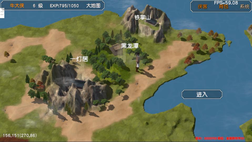 经典游戏金庸群侠传操作键,金庸群侠传3重制版华山最强开局