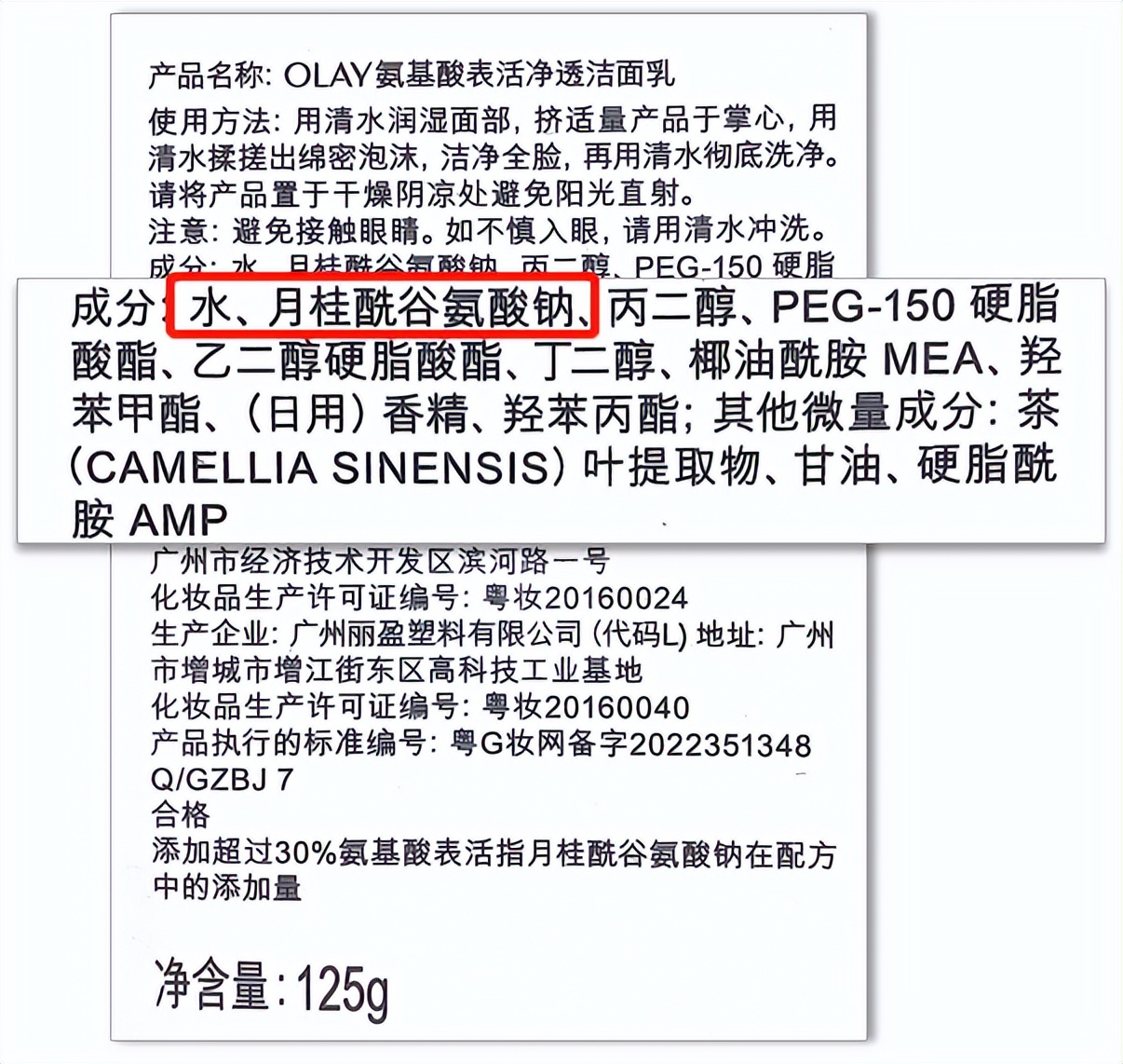 洗面奶测评良心,200支洗面奶测评